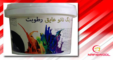 فروش اینترنتی رنگ نانو