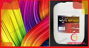فروش عمده رنگ نانو پارس