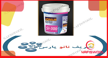 قیمت رنگ نانو پارس با بهترین کیفیت