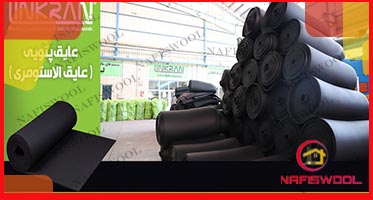 پخش مستقیم عایق الاستومری کف